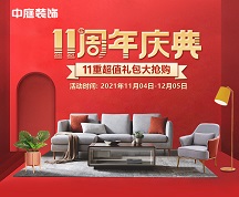 裝修公司的基礎(chǔ)裝修包含哪些項(xiàng)目，怎么合理分配預(yù)算省錢