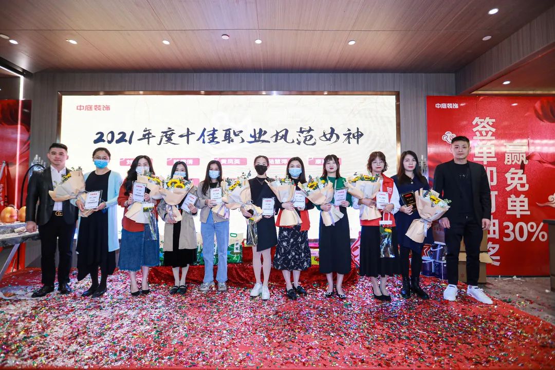 特別企劃 | 中庭她力量，不懼時(shí)光，活出精彩