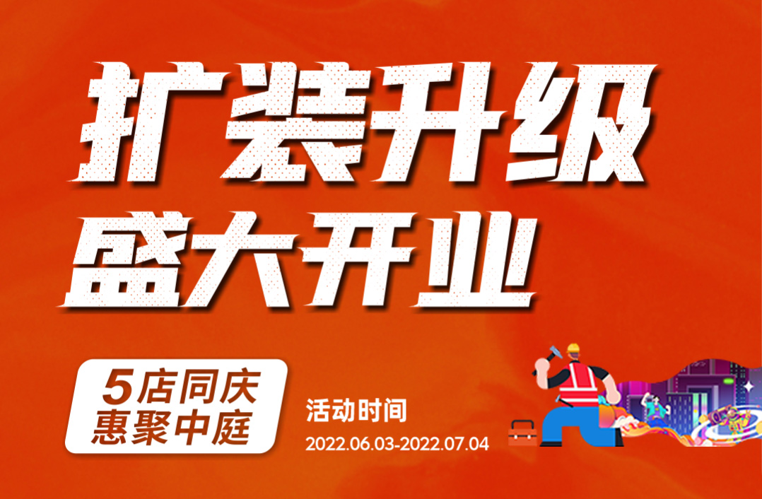 噓！提前報(bào)個(gè)6月裝修猛料，發(fā)現(xiàn)前就刪