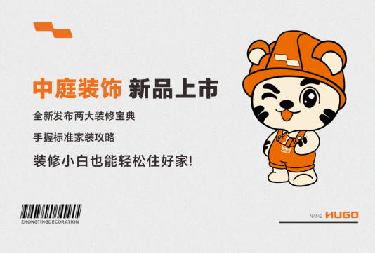 要想家裝少走彎路，這份攻略必須得看！