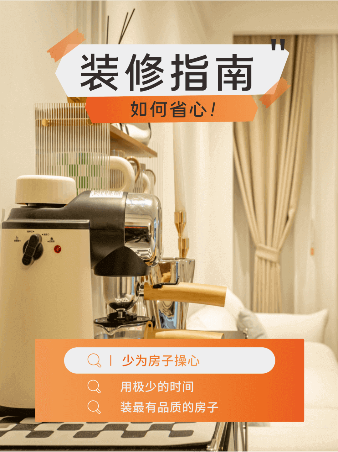 南寧新房裝修怎么選裝修公司？