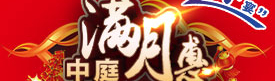 全城業(yè)主蜂擁而至“中庭”，原來是因為這個！
