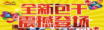17天狂送￥6000000，比《人民的名義》更勁爆，錯過一次再等10年?。。?>
        							</a>
        						</div>
        						
        						<div   id=