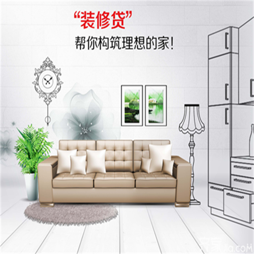 裝修錢(qián)不夠品質(zhì)也不能將就，你可以這樣做！