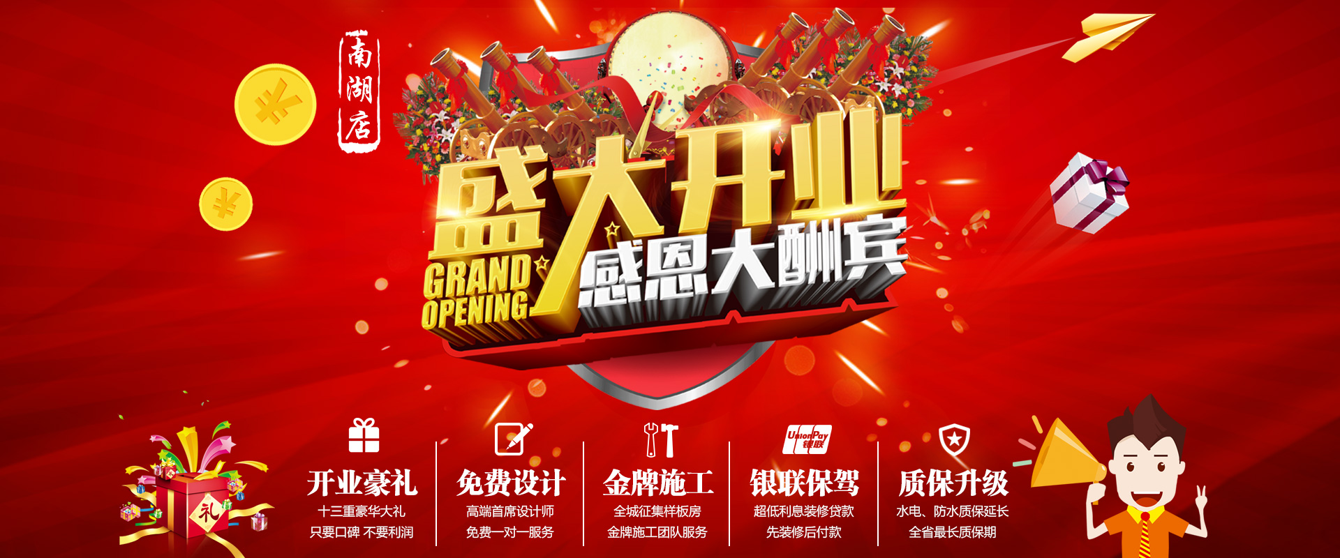 新店剛開業(yè)，就被“曝光”，究竟是什么讓這家公司走在“風口浪尖”上？