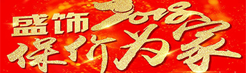 聽說裝修馬上要漲價，嚇得我趕緊點開了文章！??！