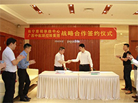 中航聯(lián)控股集團(tuán)公司攜手南寧慈銘體檢共創(chuàng)美好未來！
