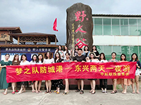 中庭裝飾集團網(wǎng)絡營銷部—夢之隊勇奪集團的旅行大獎！