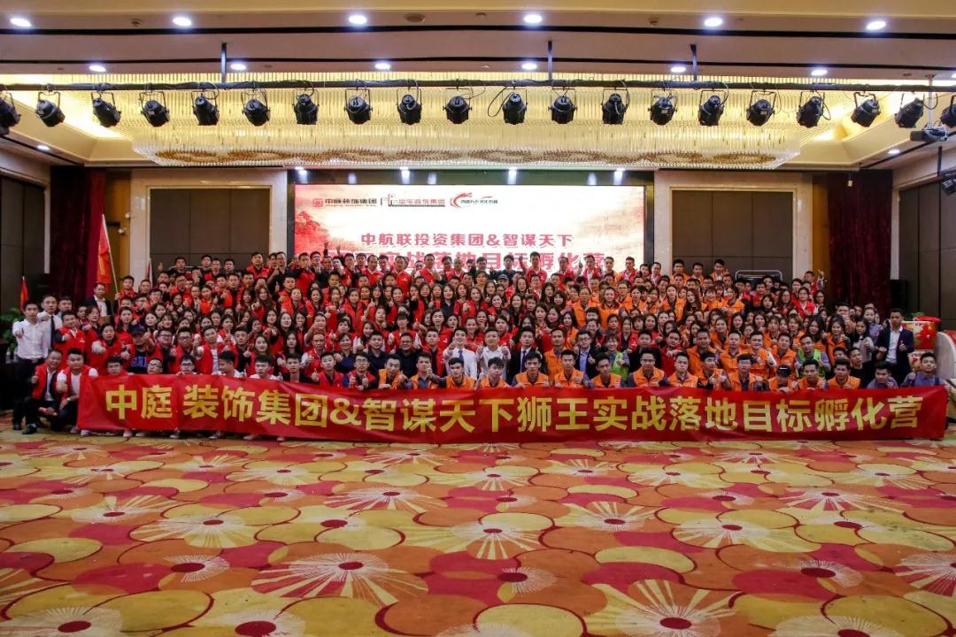 【中庭裝飾】風雨兼程，八周年慶典啟動大會圓滿成功！