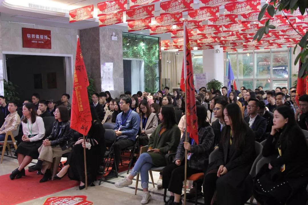 跨年家裝盛典啟動會 || 2019，我們依然不將就