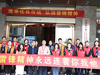【先鋒引領(lǐng)，凝心聚力】三月學(xué)雷鋒，情暖敬老院