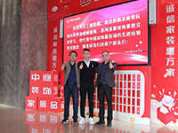 中庭快訊 | “走出去，迎進來”，構建學習型企業(yè)