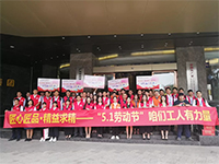 集團(tuán)工地大巡檢  致敬5·1勞動(dòng)節(jié)——咱們工人有力量！