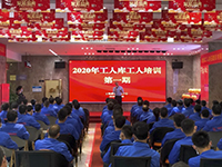 緊抓思想統(tǒng)一 | 2020年中庭集團(tuán)第一期工人庫精英培訓(xùn)圓滿結(jié)束！