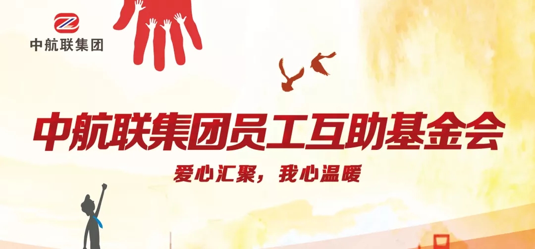 愛心傳遞 | 新春慰問困難職工，寒冬遞真情！