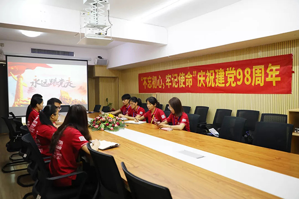 建黨98周年丨中庭裝飾集團(tuán)黨支部“不忘初心、牢記使命”黨日活動