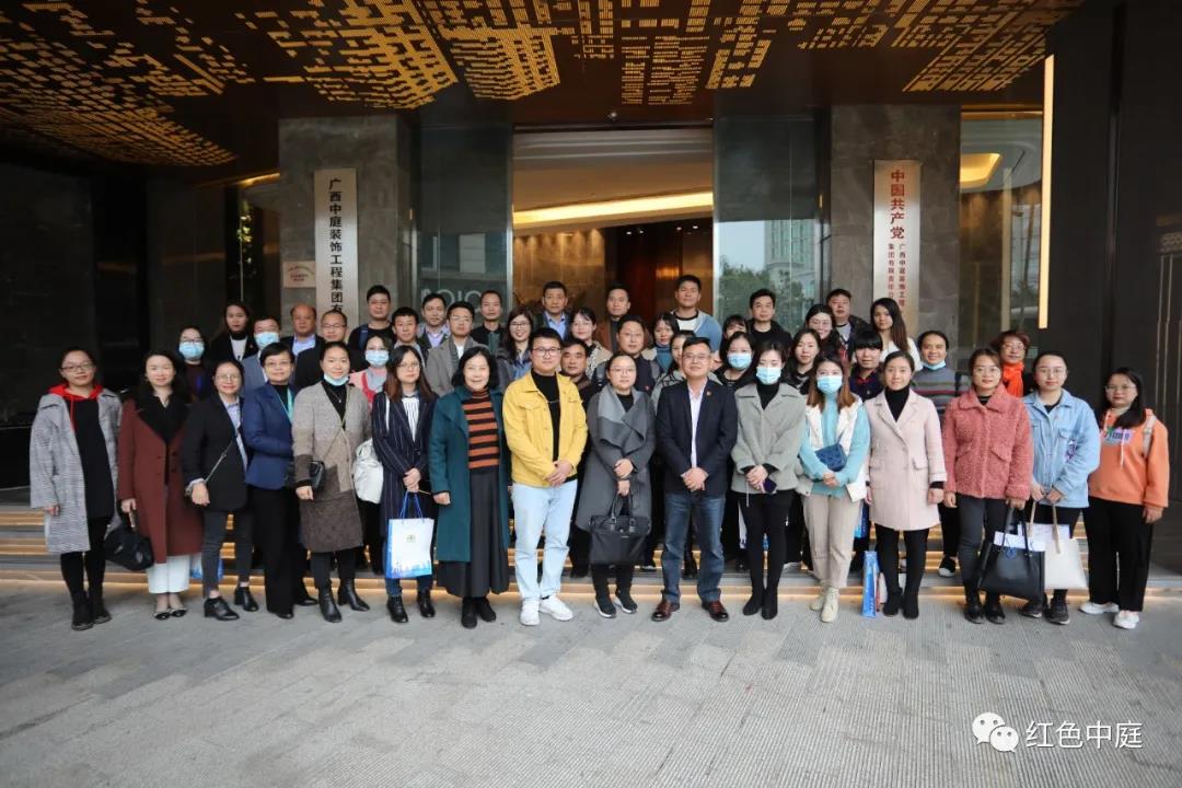 紅色中庭丨南寧市興寧區(qū)兩新組織黨工委領(lǐng)導(dǎo)、兩新組織單位黨委(支部)書記及黨務(wù)工作者蒞臨集團(tuán)交流黨建工作
